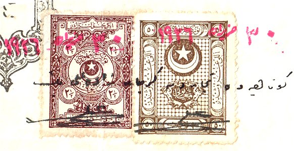Turkey 1925 Sul. 6200, 6207