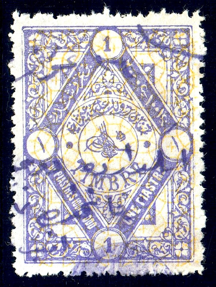 Turkey 1910 Sul4682