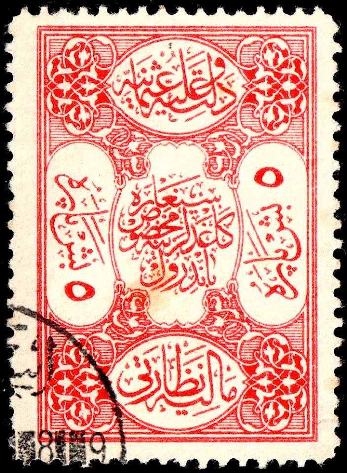 Turkey 1916 revenue Sul303