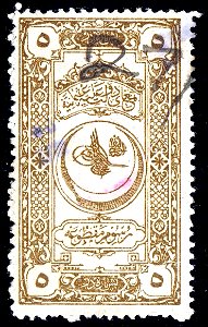 Turkey 1915-1916 Sul644