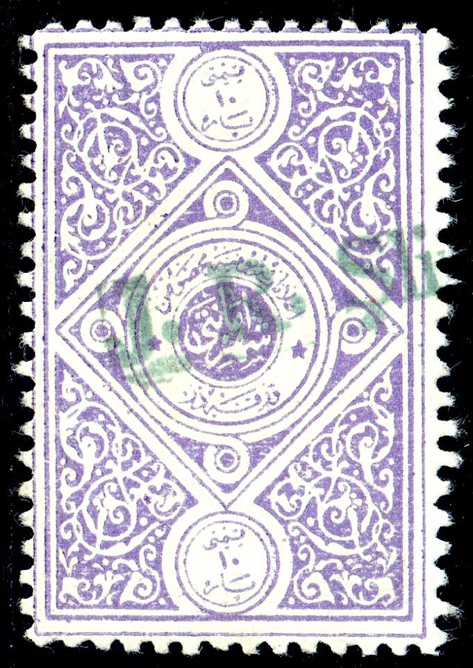 Turkey 1920 Sul4382