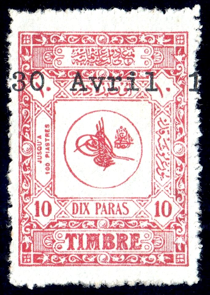 Turkey 1916 Sul4733