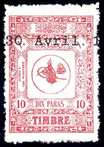 Turkey 1916 Sul4733