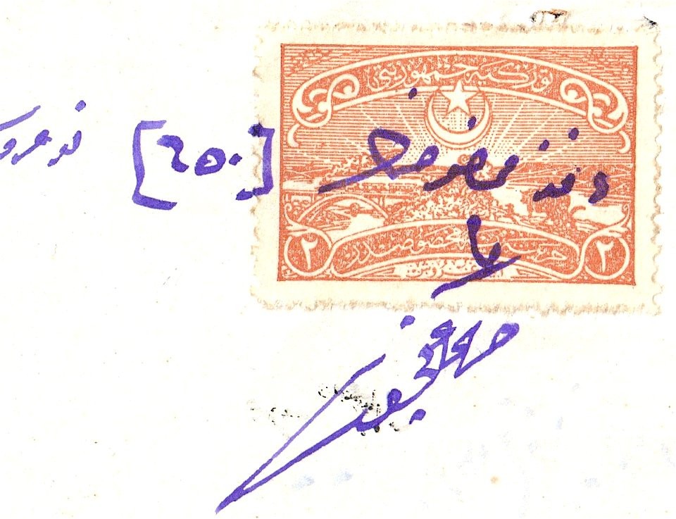 Turkey detail of document with 2g. treasury tax Sul. 6139