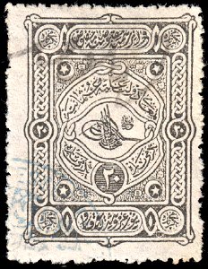 Turkey 1891 receipt and acquittances Sul4803 rouletted
