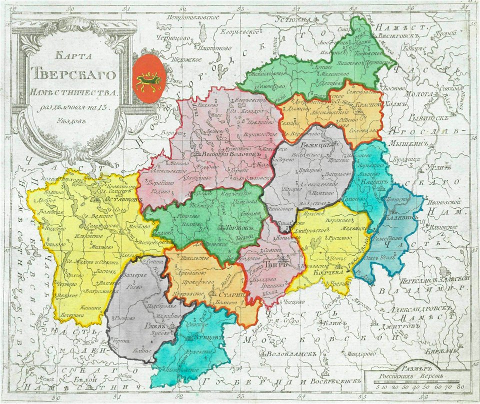 Tverskoe Nam-vo