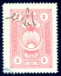 Turkey 1912 Sul4908