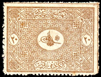 Turkey 1890 immigration revenue Sul5020