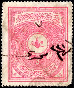 Turkey 1910 court fee revenue Sul540