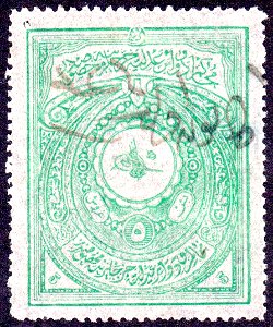 Turkey 1910 Sul539