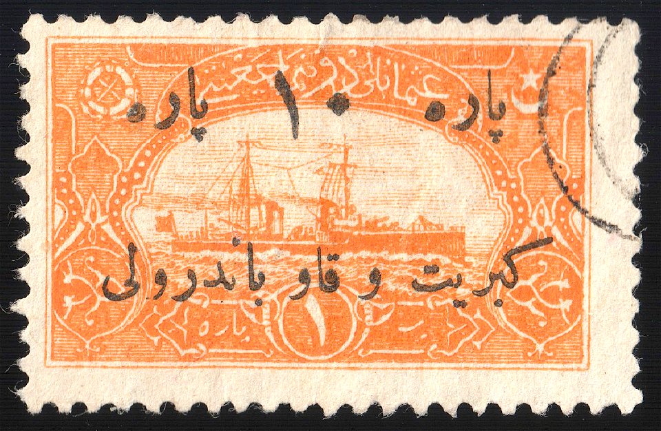 Turkey 1914 match revenue Sul5056
