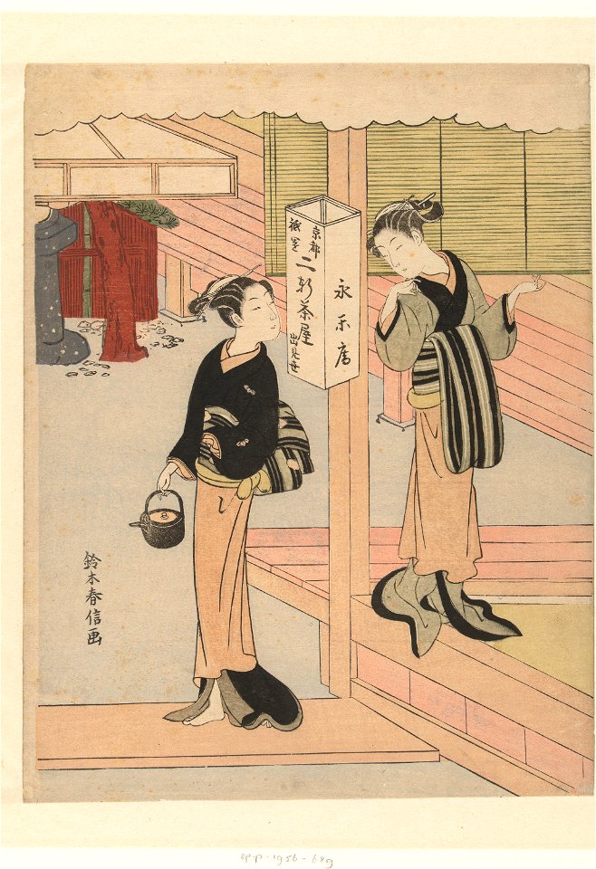 Twee serveersters van het Eirakuya theehuis in Gion, Kyoto-Rijksmuseum RP-P-1956-629