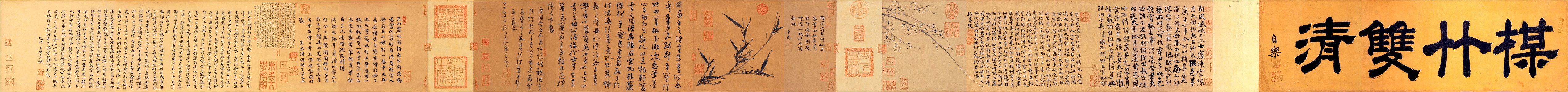Twin Purities of Bamboo and Plum Blossom