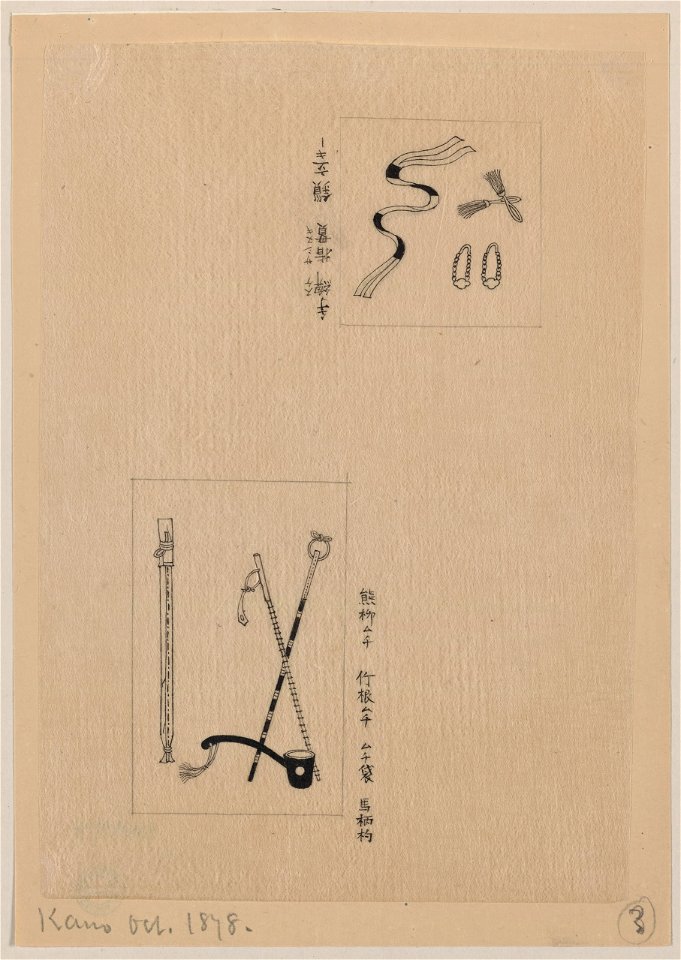 Two images (top)- shash and attachments for uniforms; (bottom)- batons or ceremonial staffs LCCN2009630047