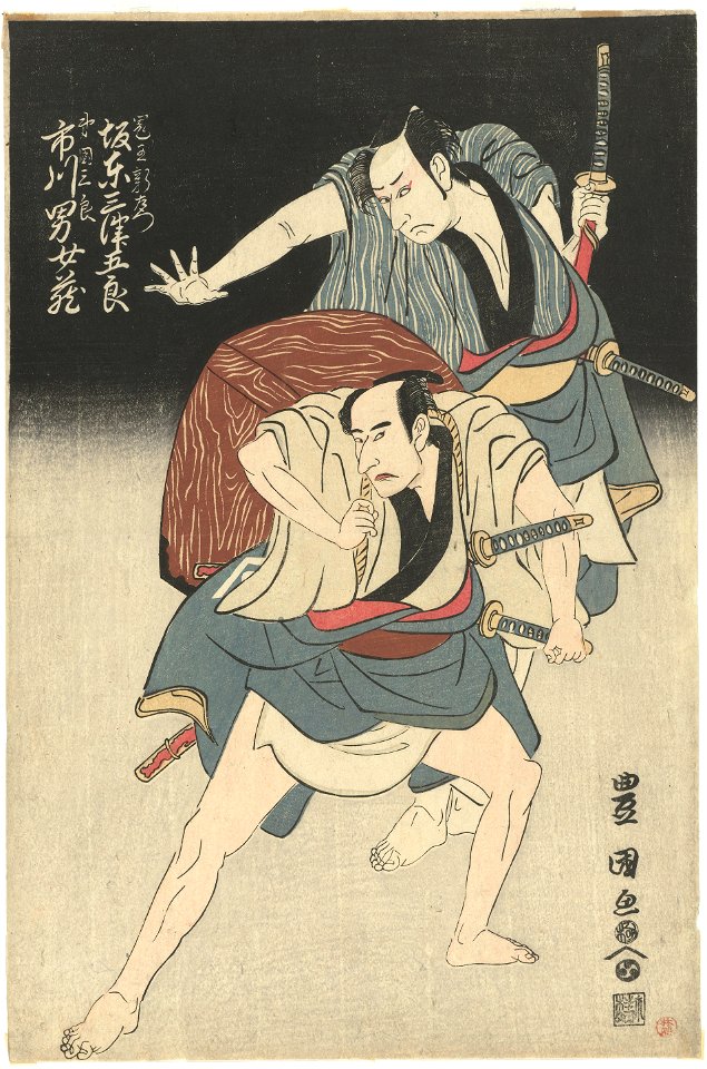 Twee samurai-Rijksmuseum RP-P-2008-207