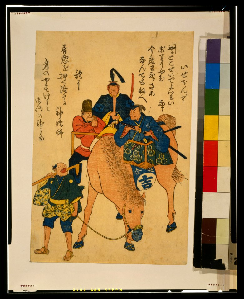 Two Japanese men and one foreigner riding on a horse while a Japanese farmer walks LCCN2002700141