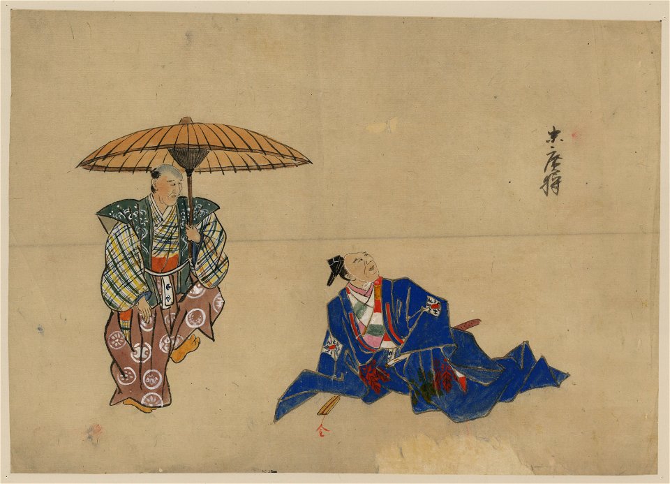 Two old men, possibly actors, one standing, holding an umbrella, the other reclining LCCN2009630017