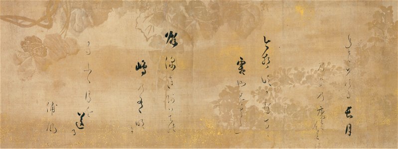 Twelve poems from Shin kokin wakashū