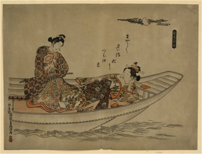 Two lovers in a boat LCCN2008680289