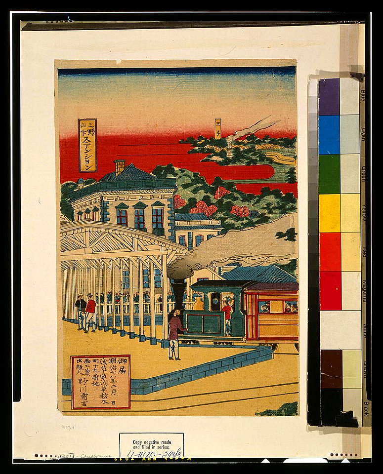 Tōkyō Ueno yama shita yori Nakasendō ōfuku jōkitetsudō no zu LCCN2002700137