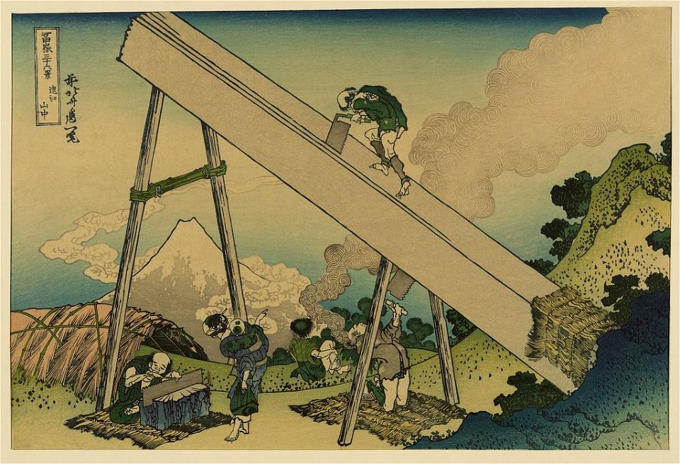 Tōtōmi sanchū LCCN2008661024