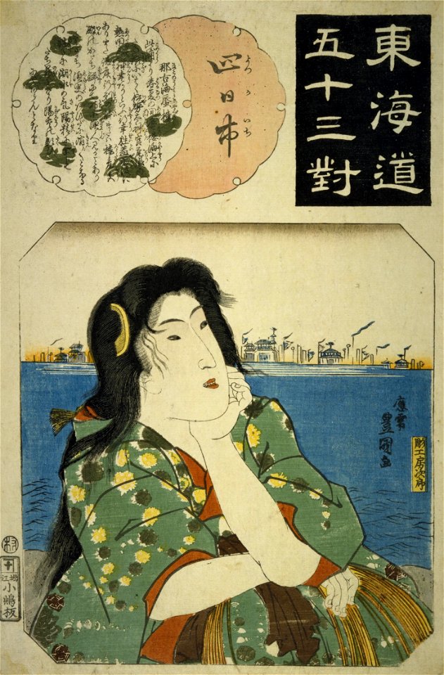 Tōkaidō gojūsan tsui, Yokkaichi by Toyokuni III