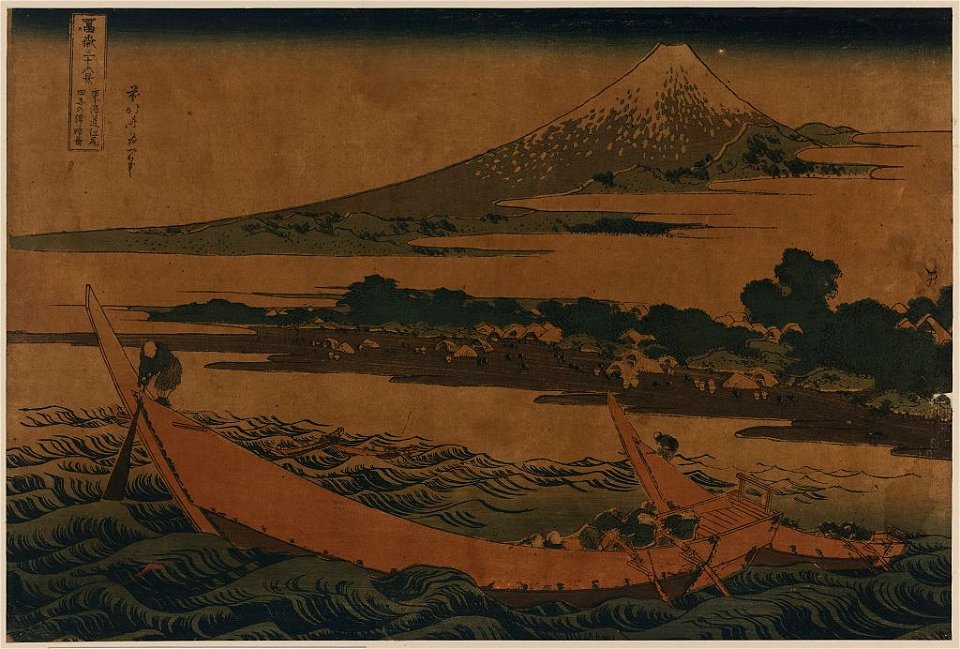 Tōkaidō ejiri tago no ura ryakuzu LCCN2008660141