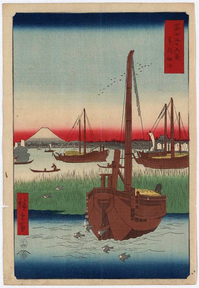 Tōto tsukuda oki LCCN2008660250