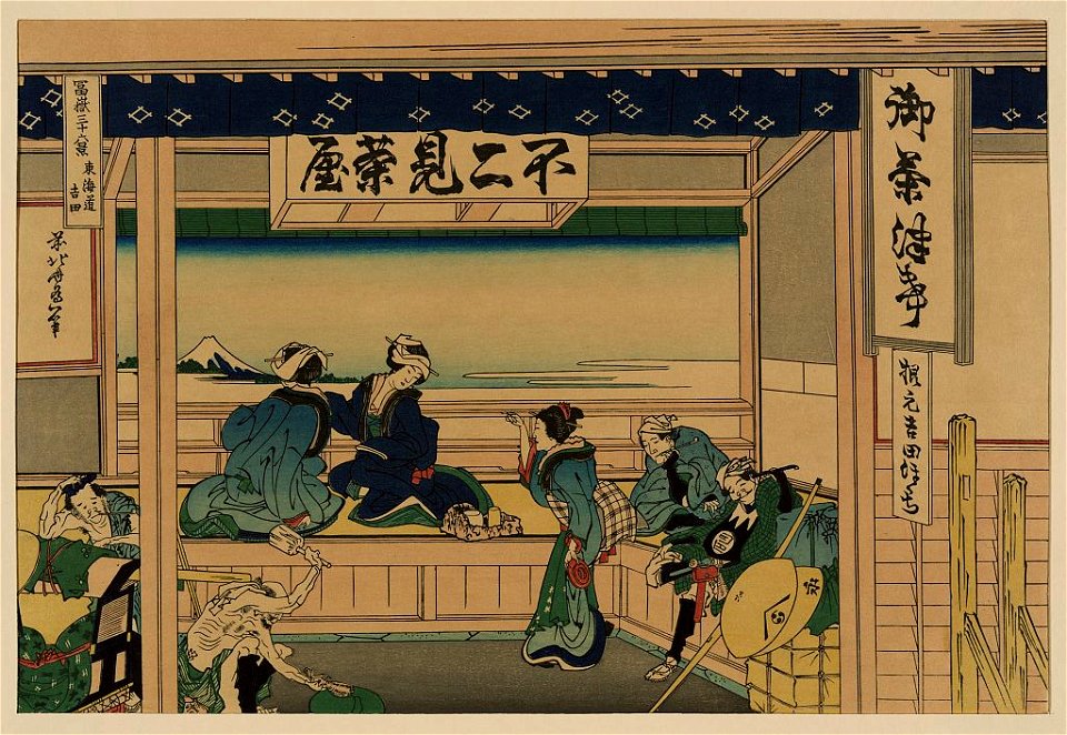 Tōkaidō Yoshida LCCN2008661014