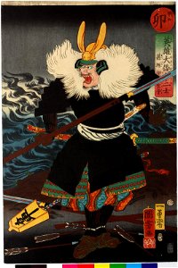 U 卯 (Hare) (BM 2008,3037.06404)