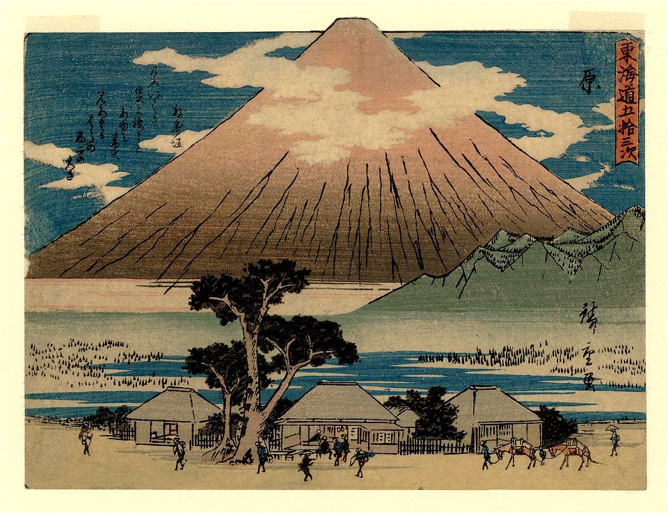Tōkaidō (Kyōka Iri Tōkaidō) Hara by Hiroshige