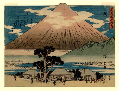 Tōkaidō (Kyōka Iri Tōkaidō) Hara by Hiroshige