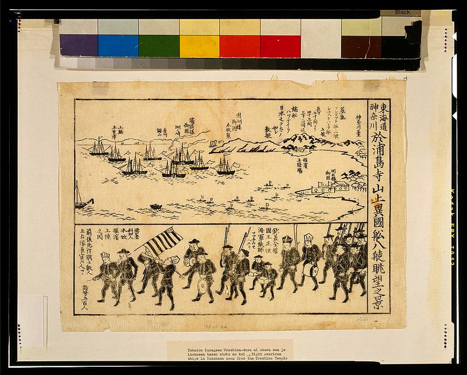 Tōkaidō Kanagawa urashima-dera sanjō ni okeru ikokusen hasso chōbō no kei LCCN2002700134