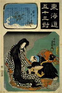 Tōkaidō gojūsan tsui, Fukuroi by Toyokuni III