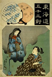 Tōkaidō gojūsan tsui, Miya by Toyokuni III