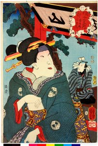 U 卯 (Hare) (BM 2008,3037.16606)