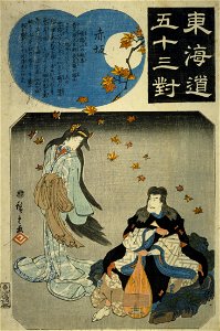 Tōkaidō gojūsan tsui, Akasaka by Hiroshige
