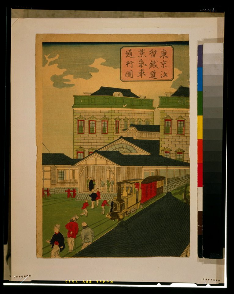 Tōkyō shiodama tetsudō jōkisha tsūkō no zu LCCN2002700190