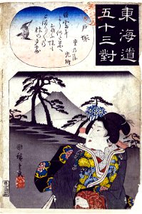Tōkaidō gojūsan tsui, Totsuka by Hiroshige