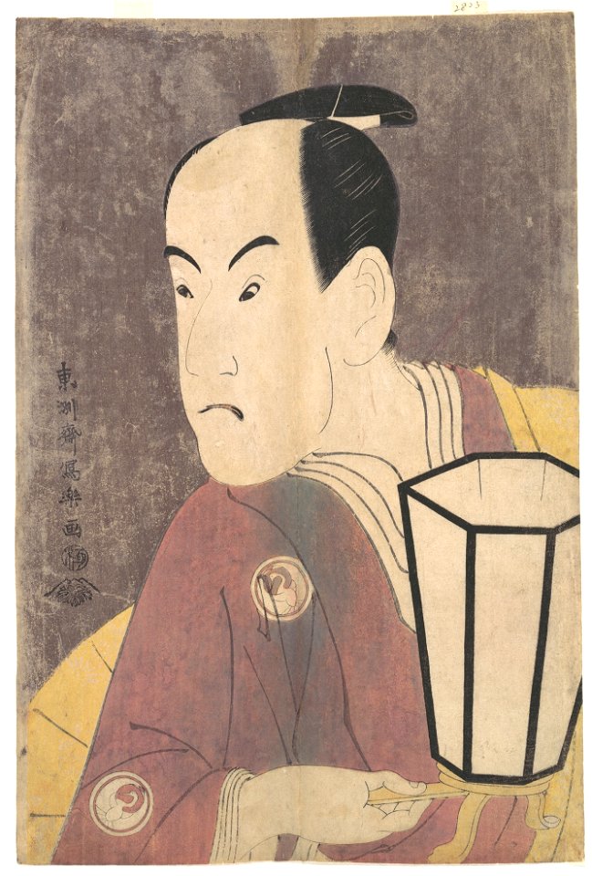 Tōshūsai Sharaku (1794) Bandō Hikosaburō III as Sagisaka Sanai