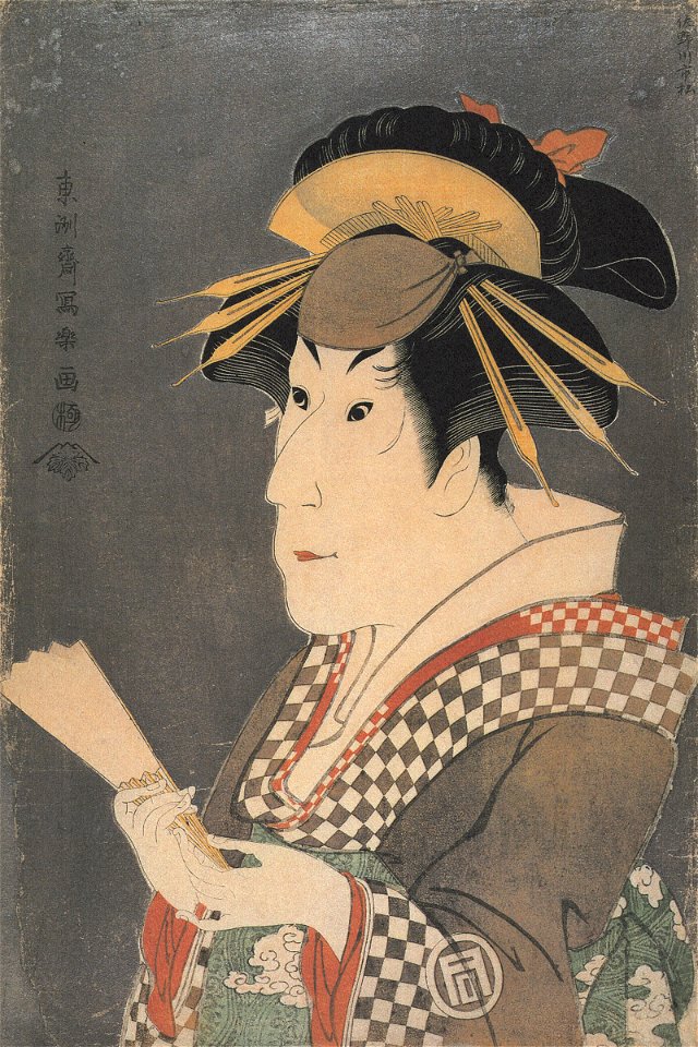 Tōshūsai Sharaku (1794) Sanogawa Ichimatsu III as Hakujin Onayo of Gion