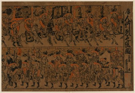 Tōjin gyōretsu no ezu ichi LCCN2008660476