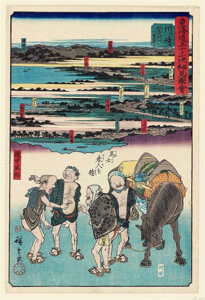 Tōkaidō gojūsan tsugi saiken zu'e, Kawasaki by Hiroshige
