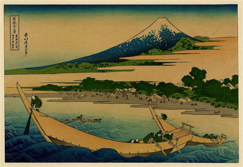 Tōkaidō ejiri tago no ura ryakuzu LCCN2008661005
