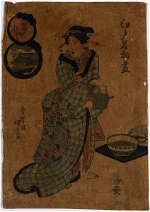 Tōsei fū LCCN2008660133