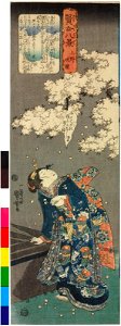 Ueno no bansho ...の晩鐘 (Evening bell at Ueno) (BM 2008,3037.17804)