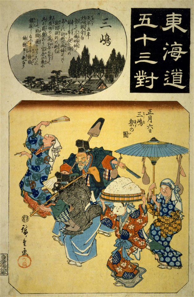 Tōkaidō gojūsan tsui, Mishima by Hiroshige
