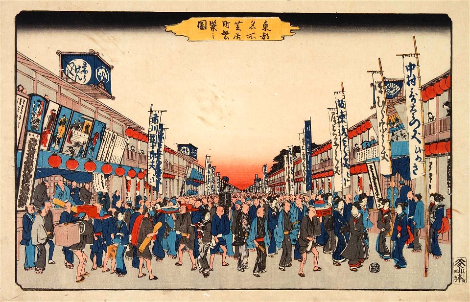 Tōto Meisho - Shibai-chō Hanei no Zu