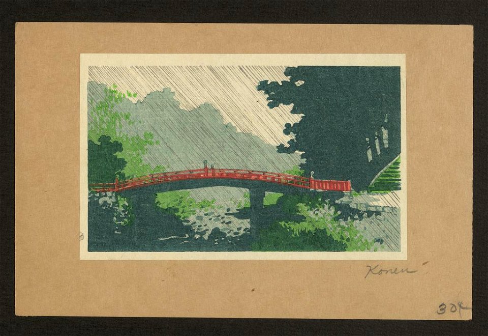 Uchū no sinkyō LCCN2008660538