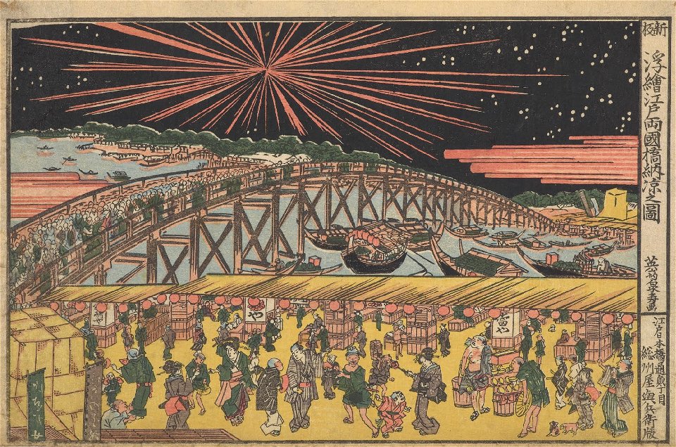 Ukie Edo Ryogokubashi noryo no zu-Keisai Eisen-edoperiod
